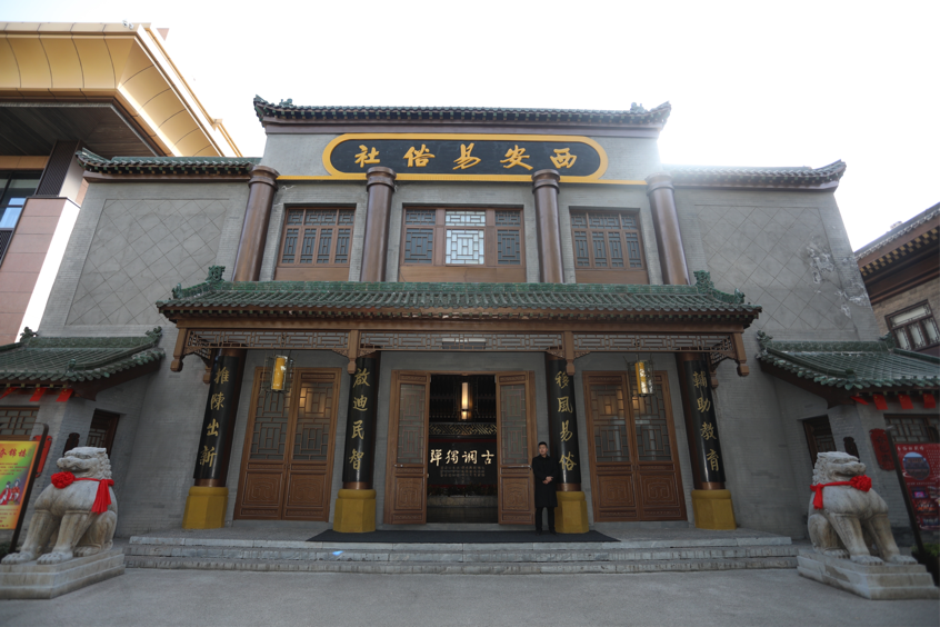 易俗社文化街区:有腔有调 让戏曲文化绽放时代魅力