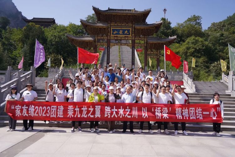 微信图片_20231221145753